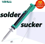 solder sucker.png solder sucker.png
